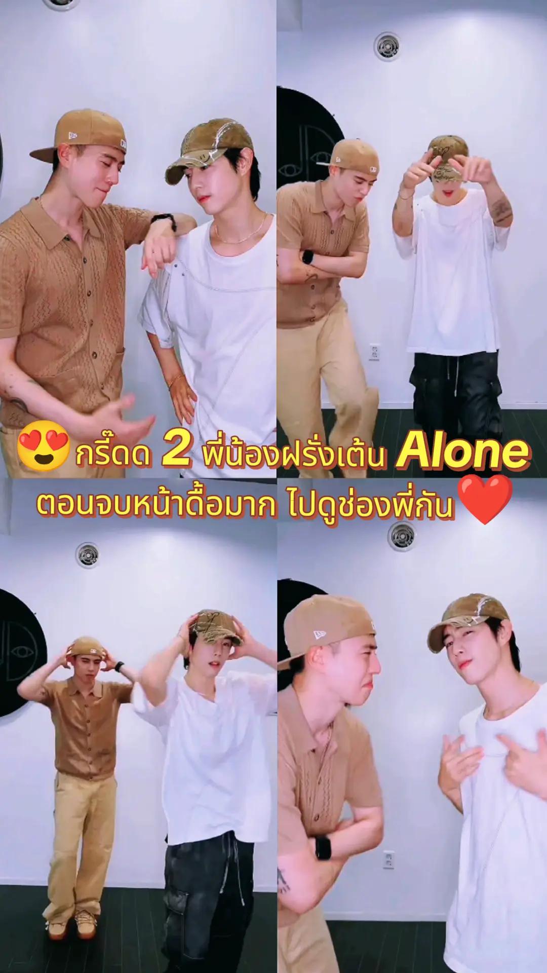 @👑Sara WangTuan💜 รัว❤️บล็อค