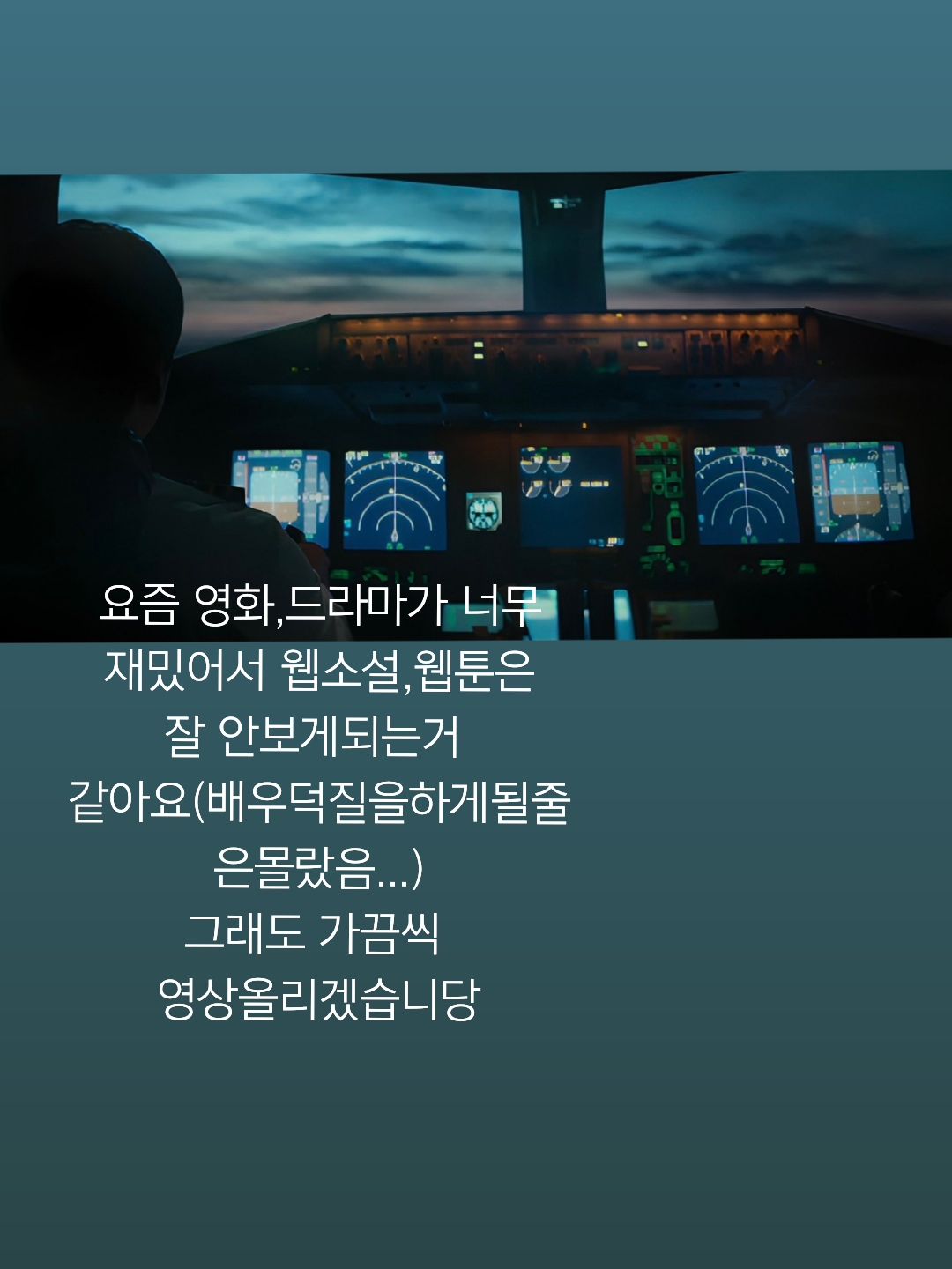 @덕수공😁