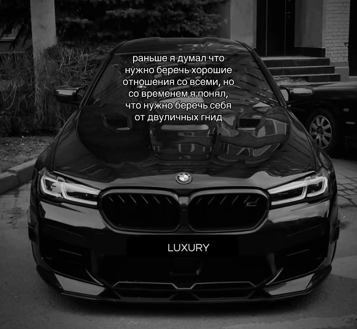 @LUXURY