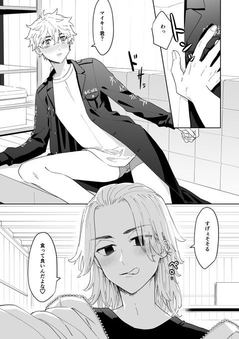 @ไอ้แบงค์!!🅰️🔥