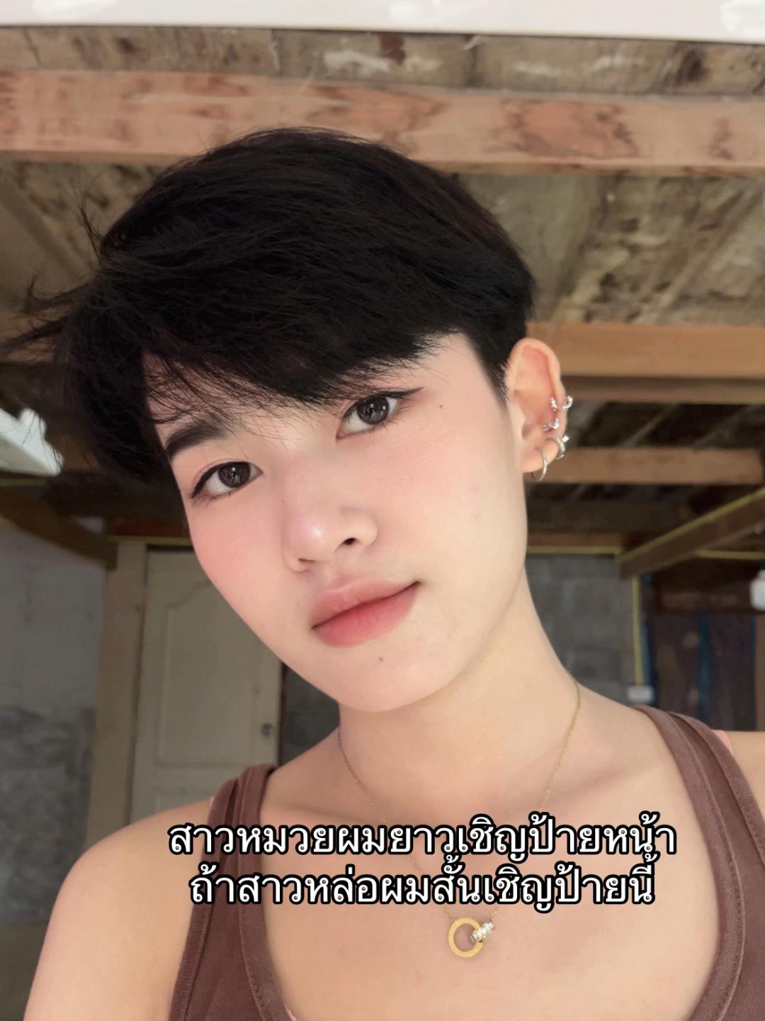 @แอมหญิงแท้ที่หล่อ^^