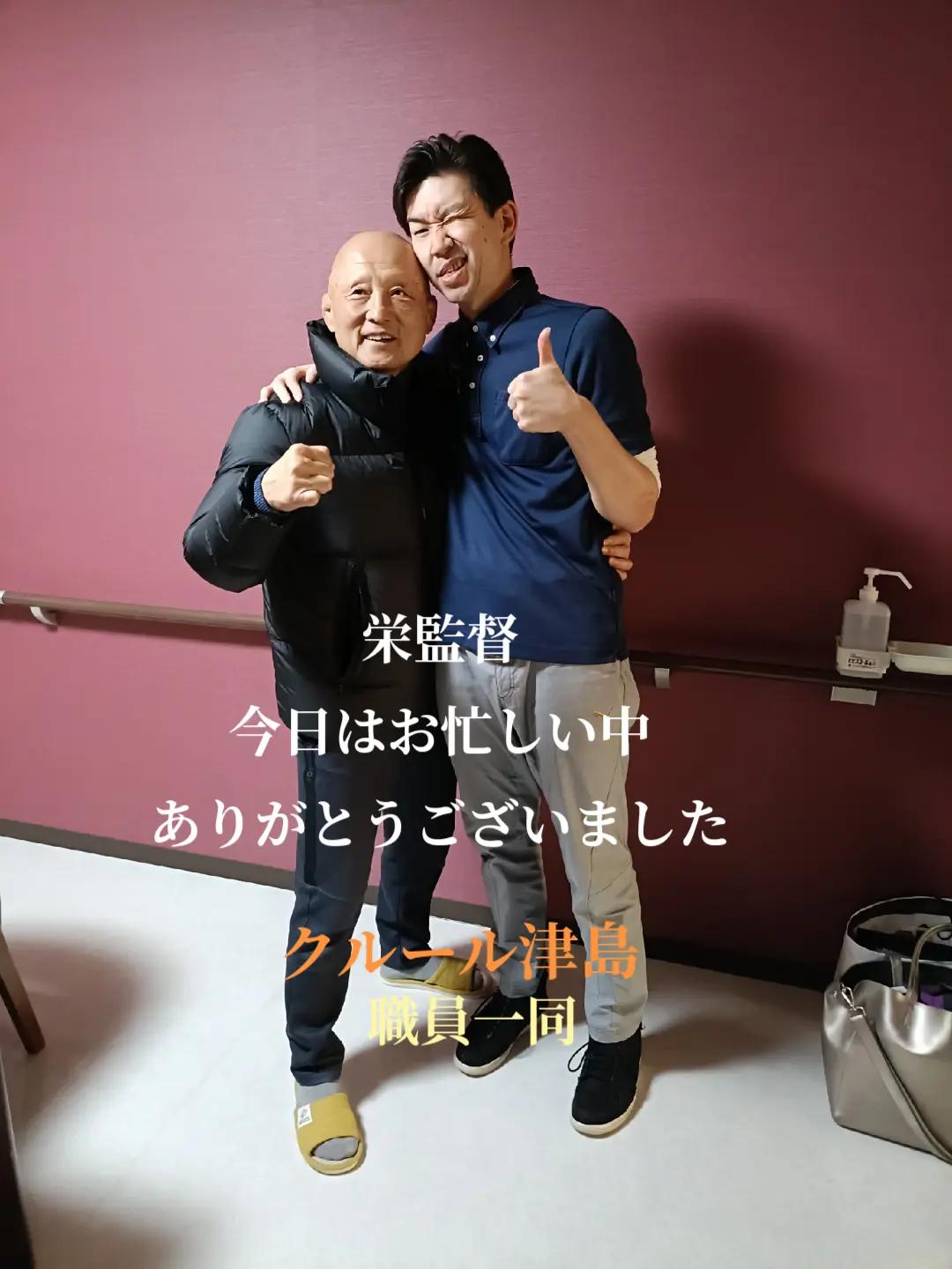 @クルール津島