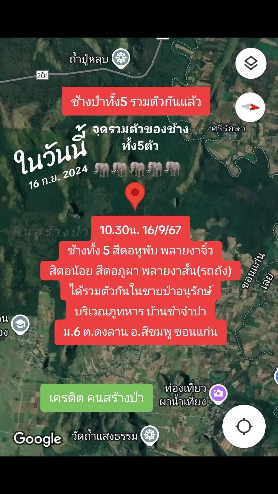 @Bua
