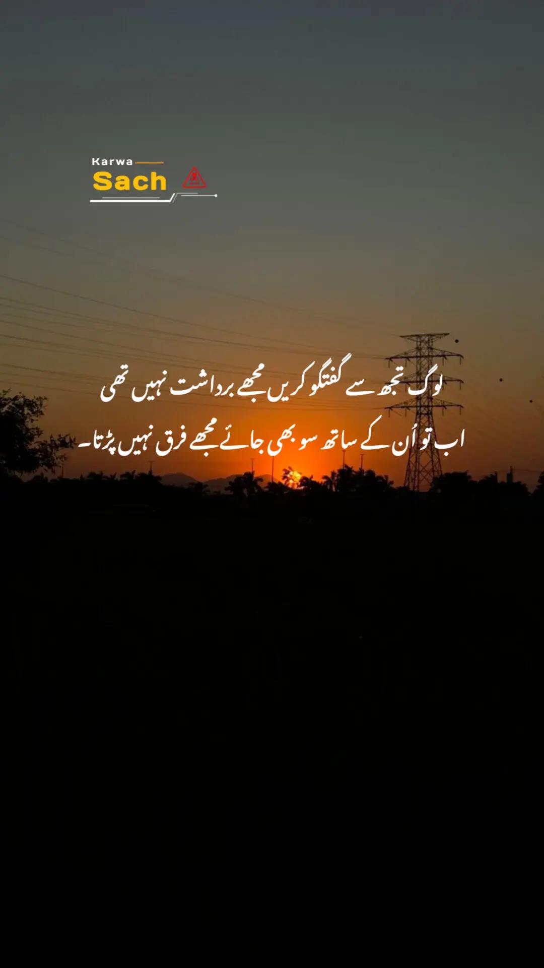 @Karwa Sach🐎
