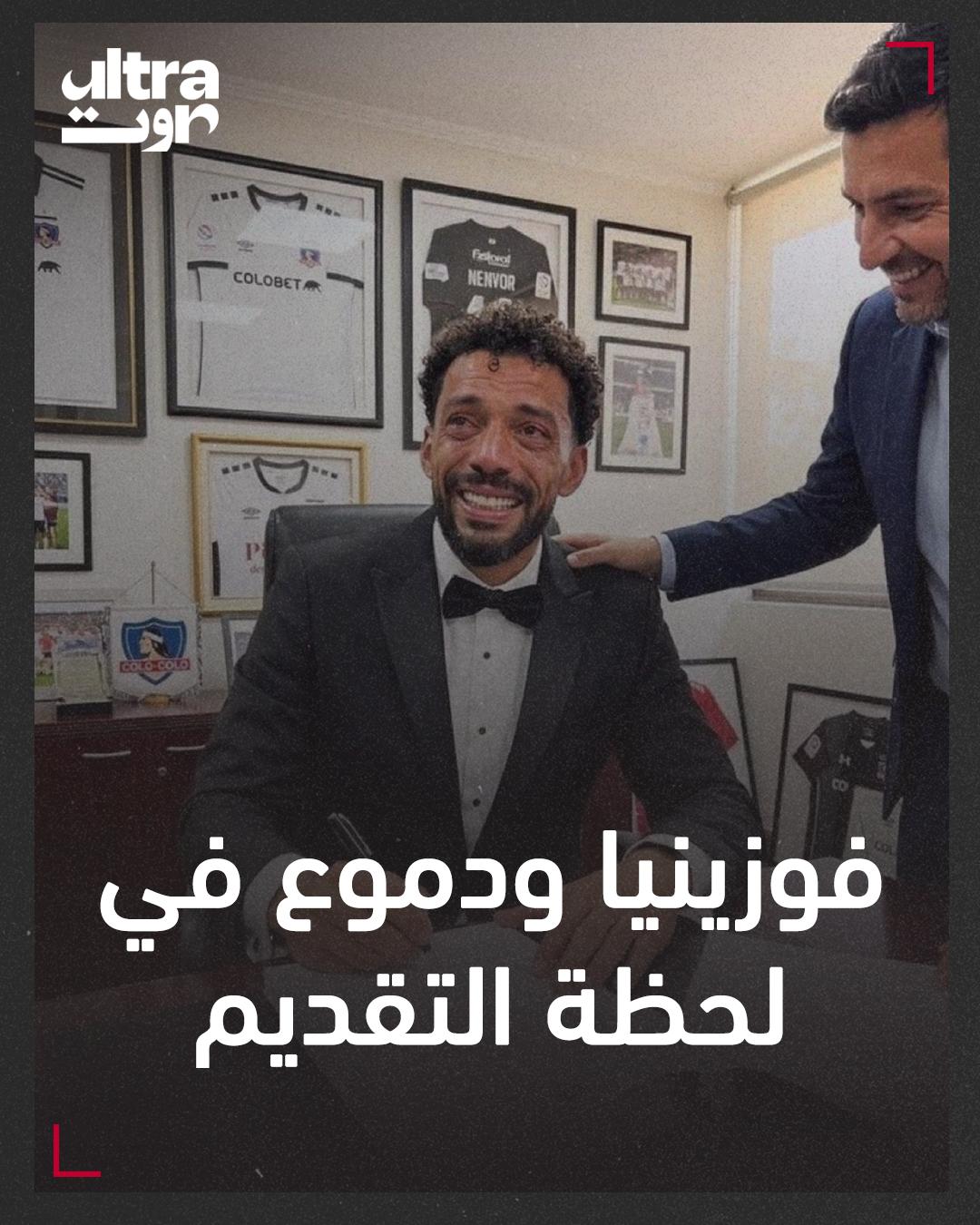 @Ultra Sawt | الترا صوت