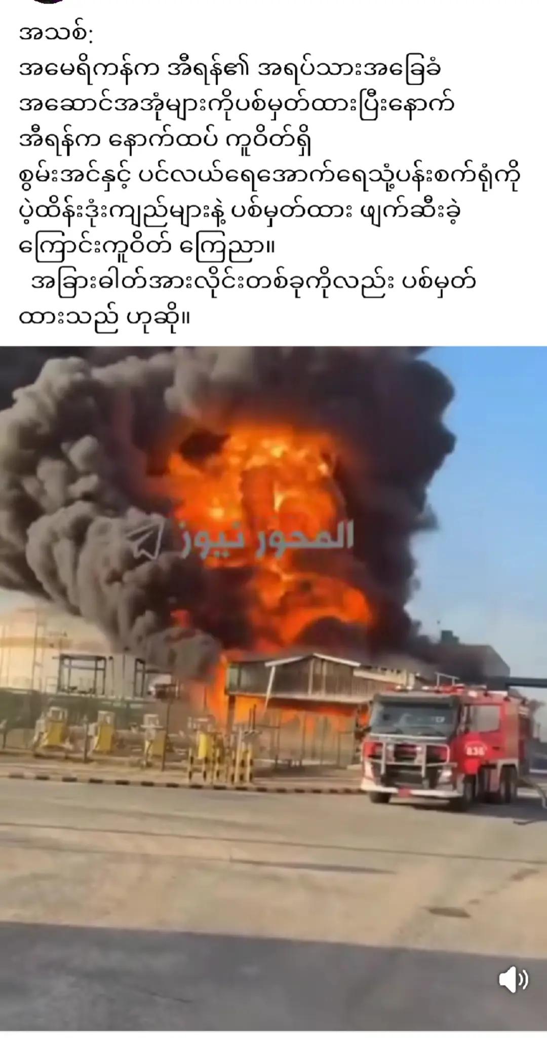 @❤️MOHDကိုလှဝင်း♥️