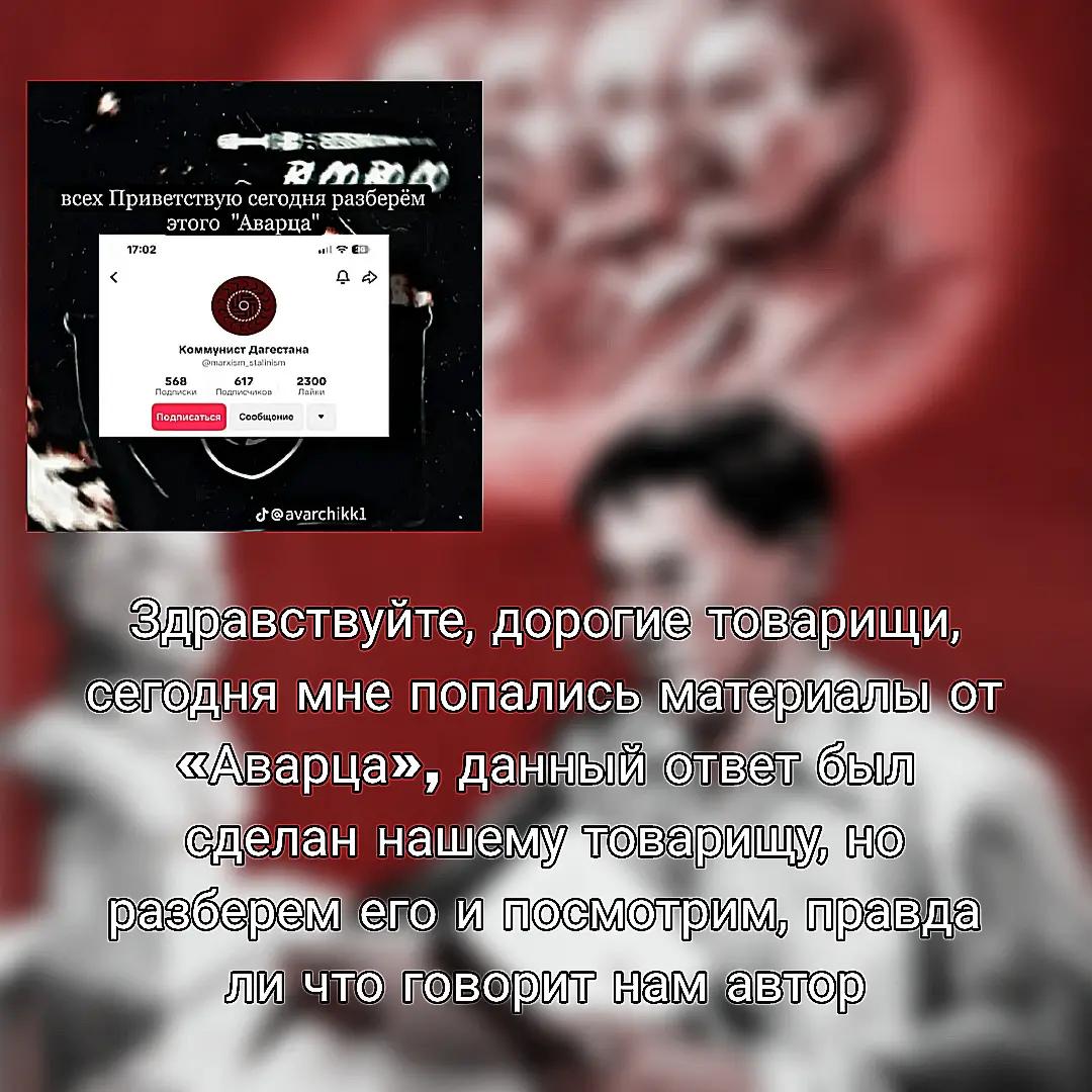 @🇦🇿☭Мао Цзэдун☭🇨🇳🚩
