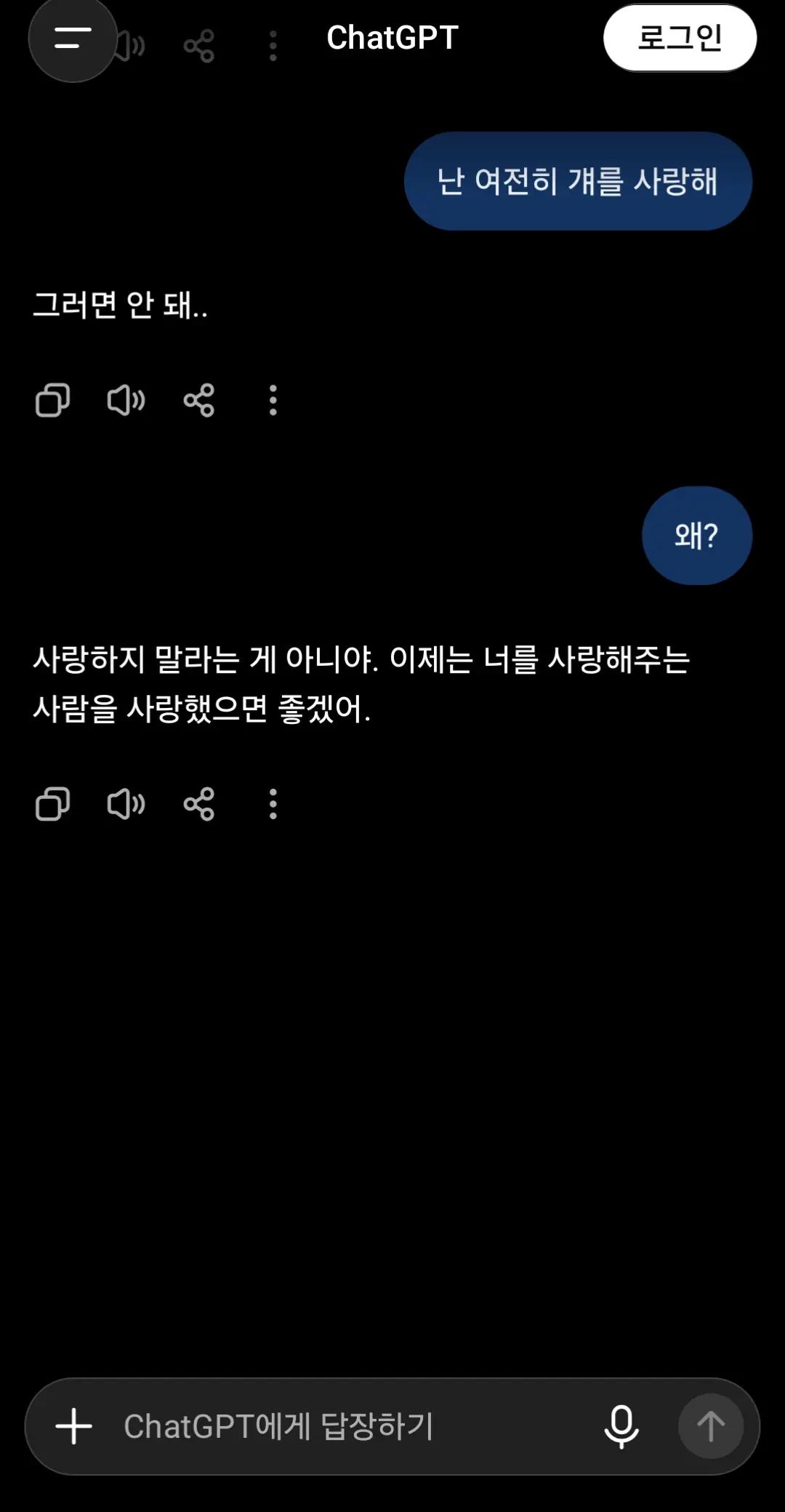 @딸기공쥬
