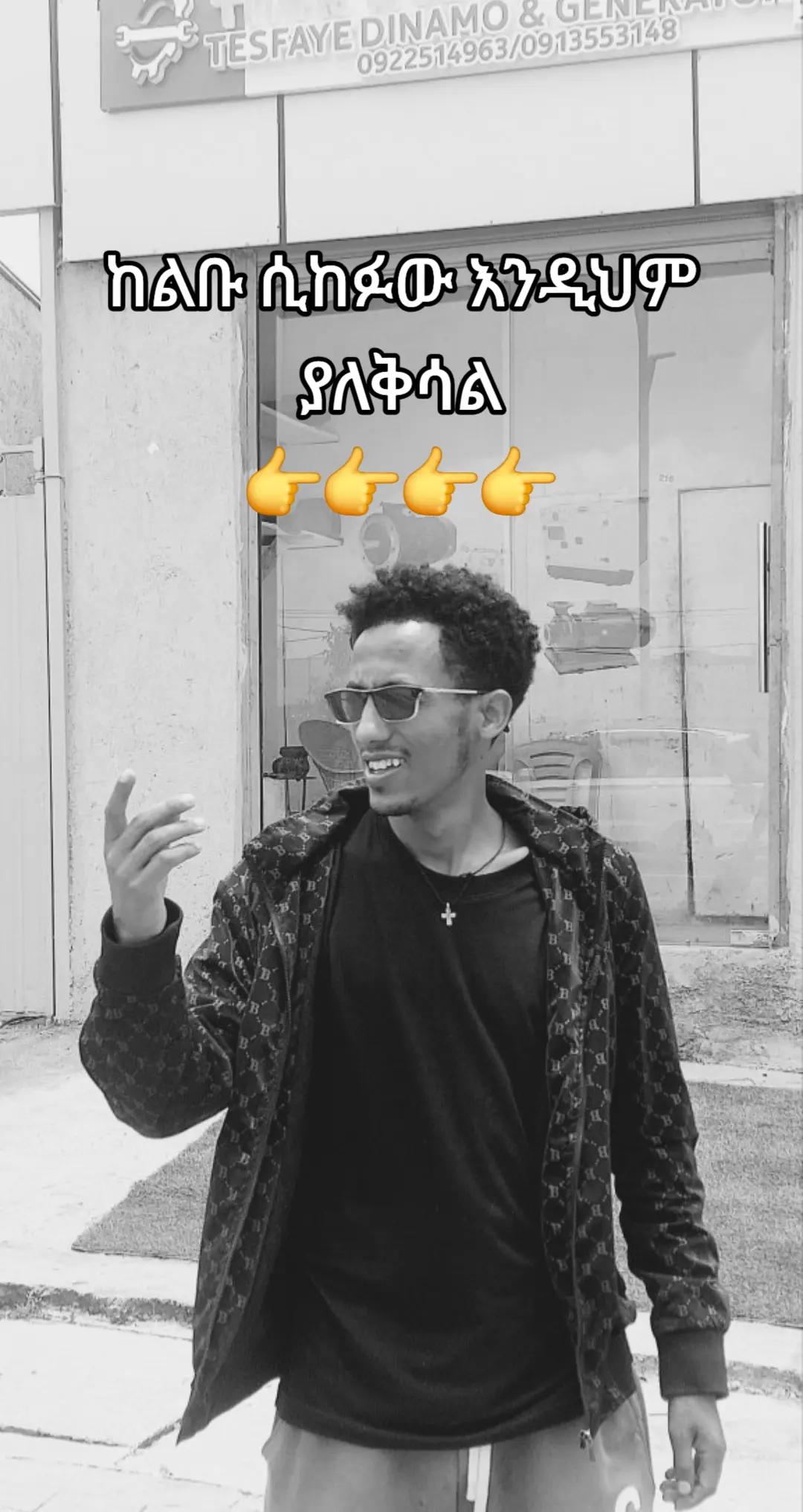 @tariku@