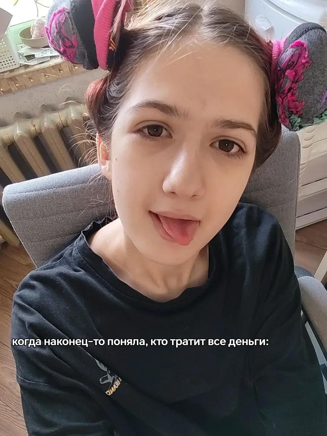 @КРАСНЫЙ СТАЛКЕР