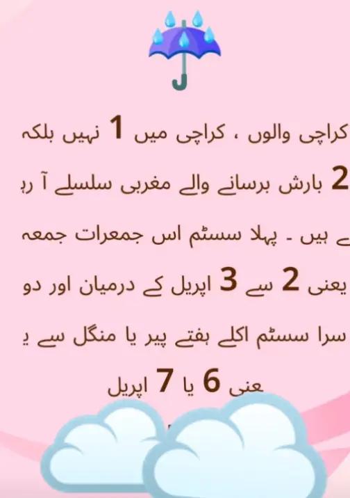 @⛅🌈Weather Lovers 🌧️⛈️