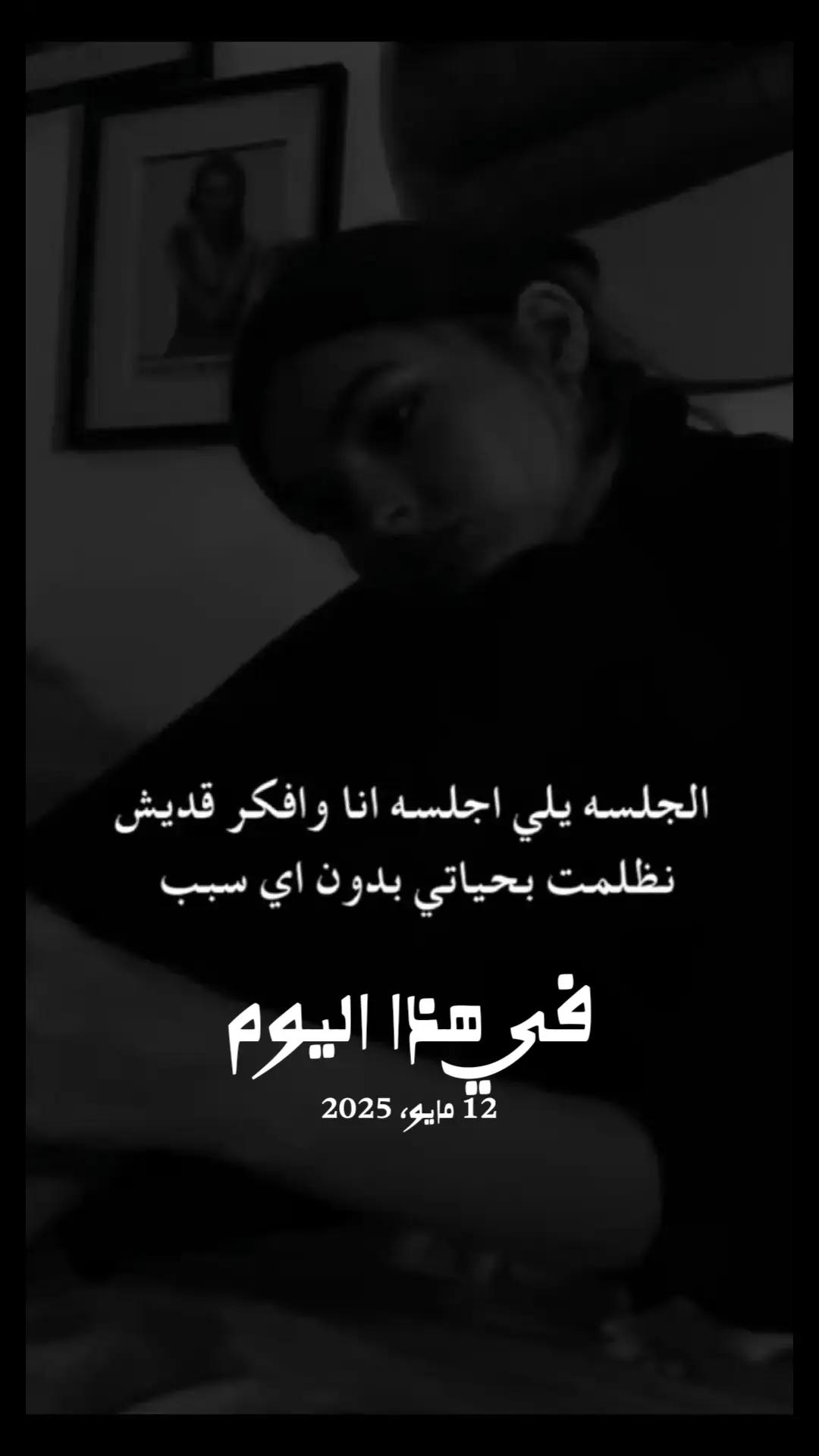 @رهام 👑🇯🇴🇯🇴🌹🦋