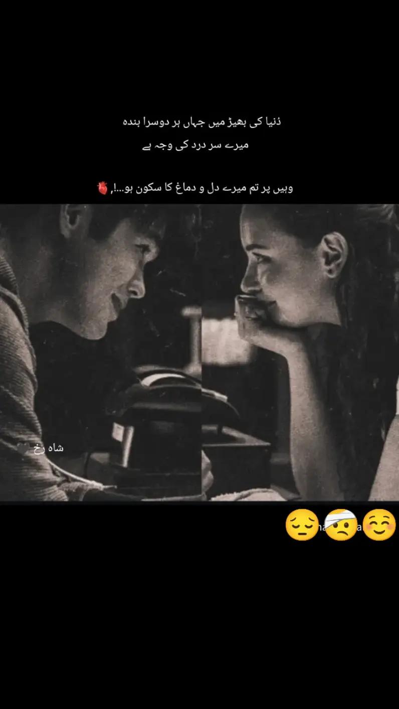 @Saim🫀