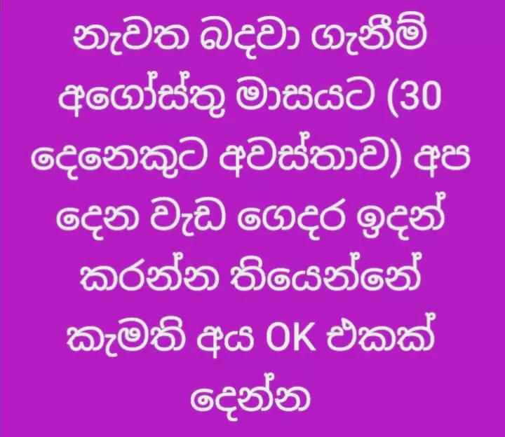 @Lakshima Sewwandi