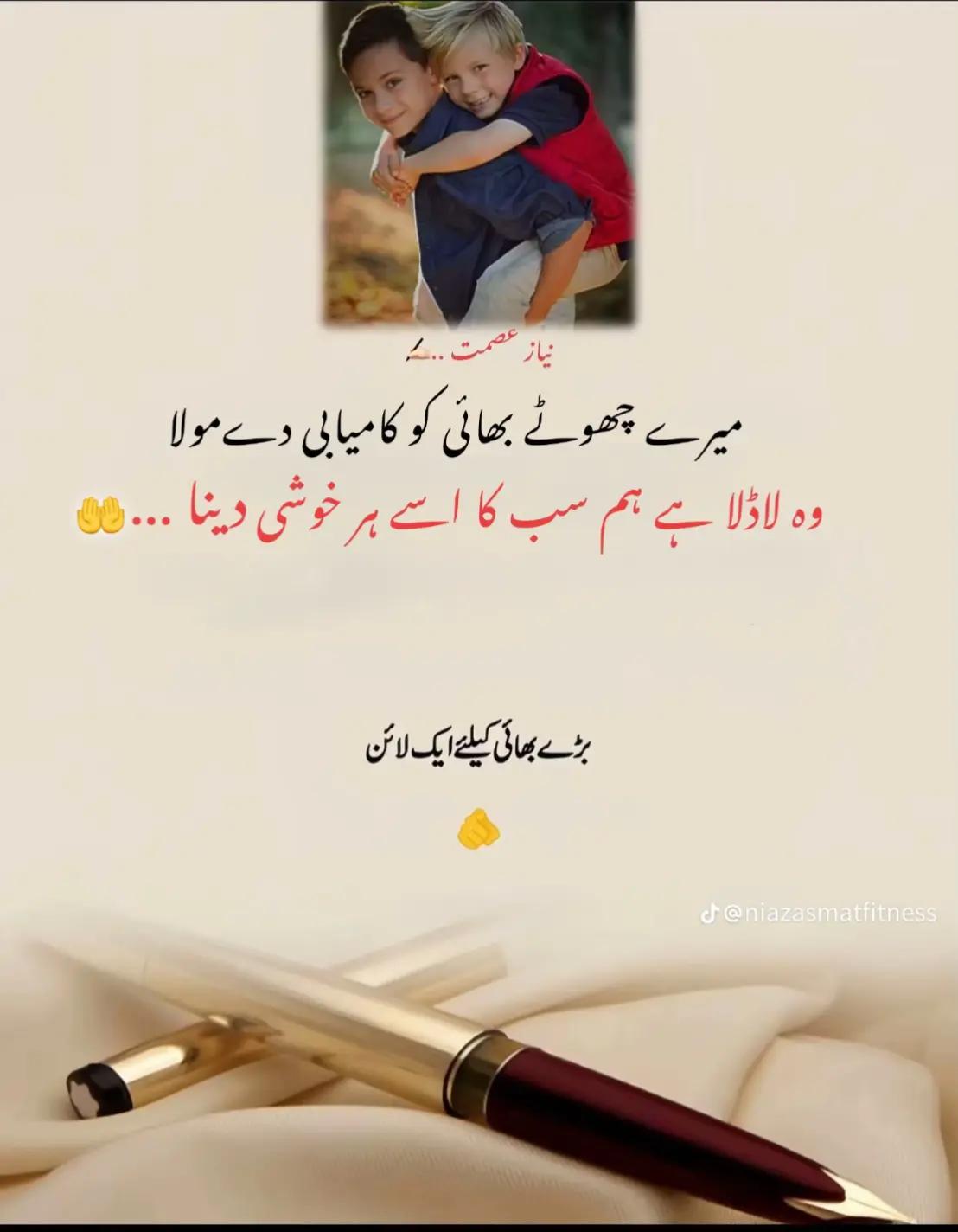 @MALIK✅