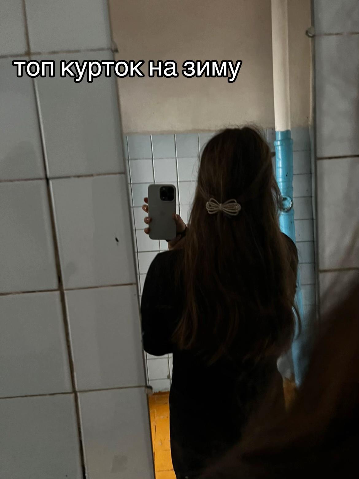@рената
