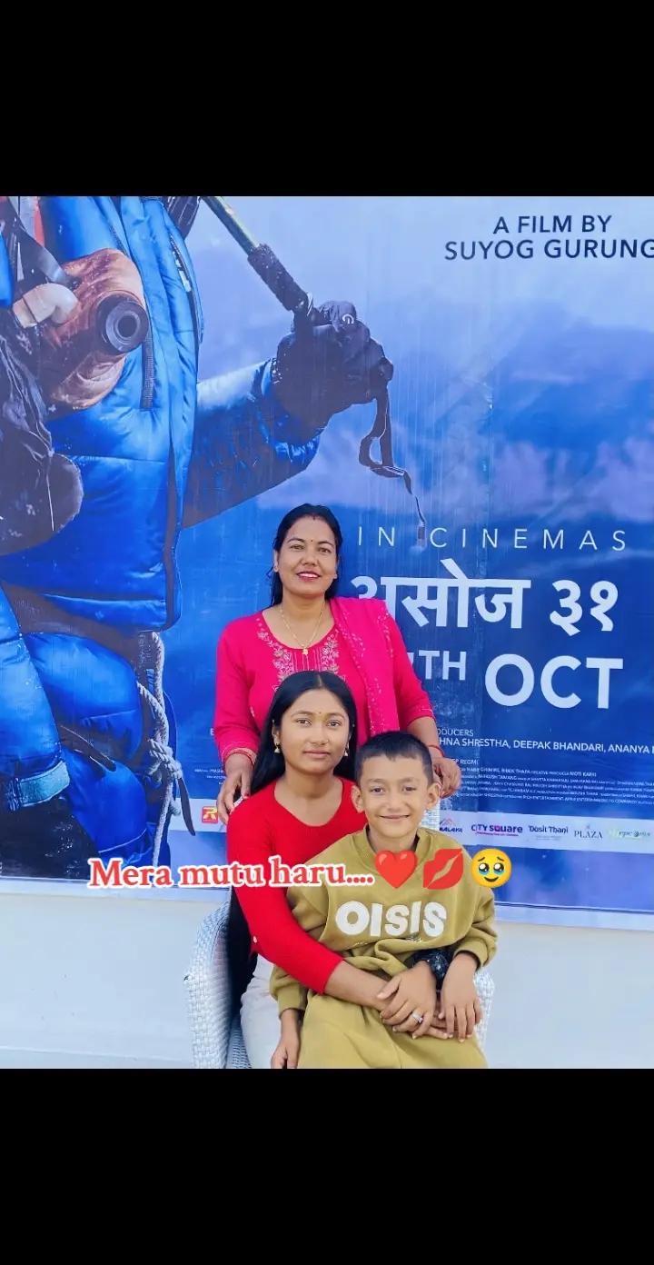 @गोमा कलेक्सन