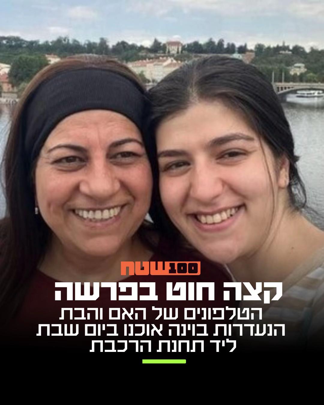 @100שטח