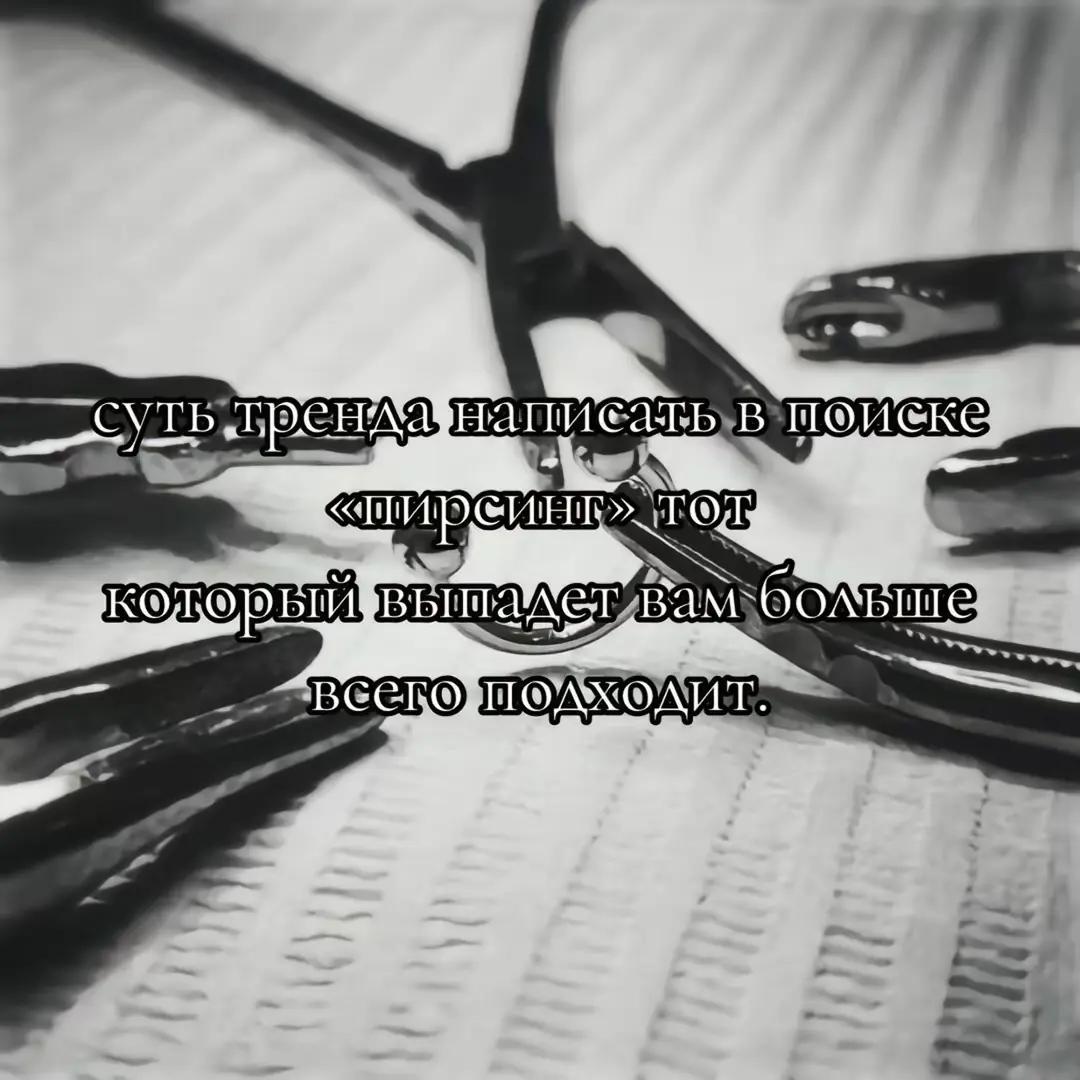 @мега треша ⌗