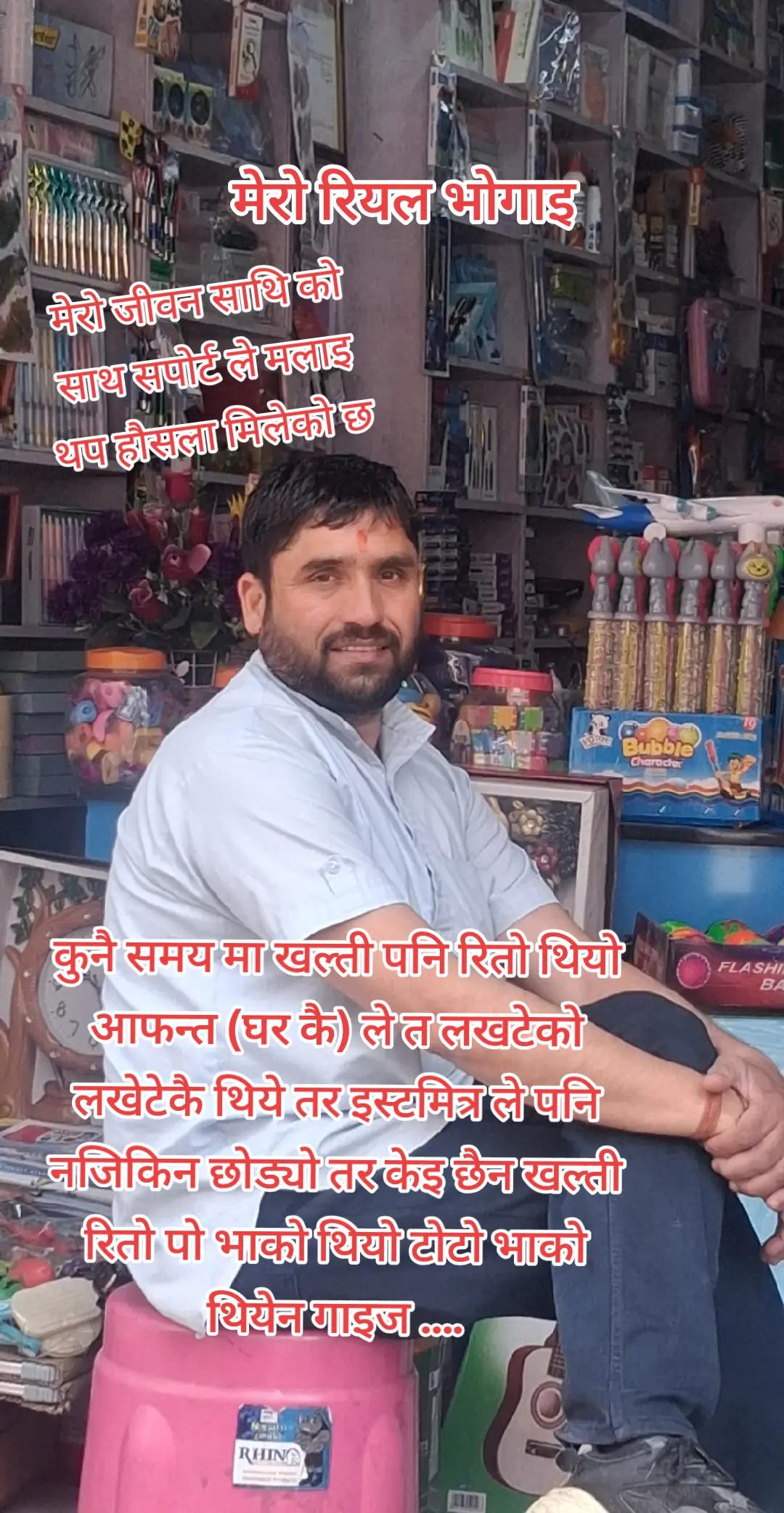 @shivaji