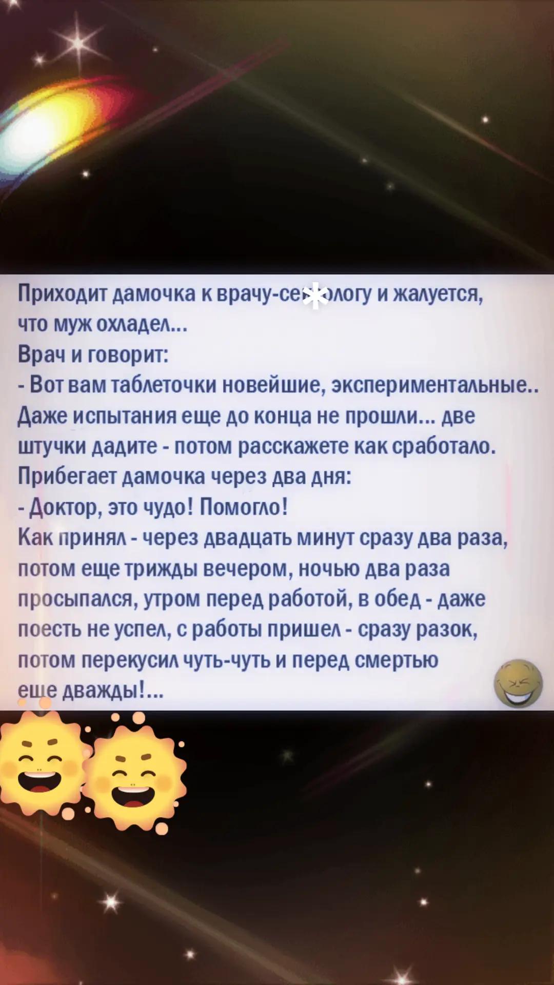 @тамара