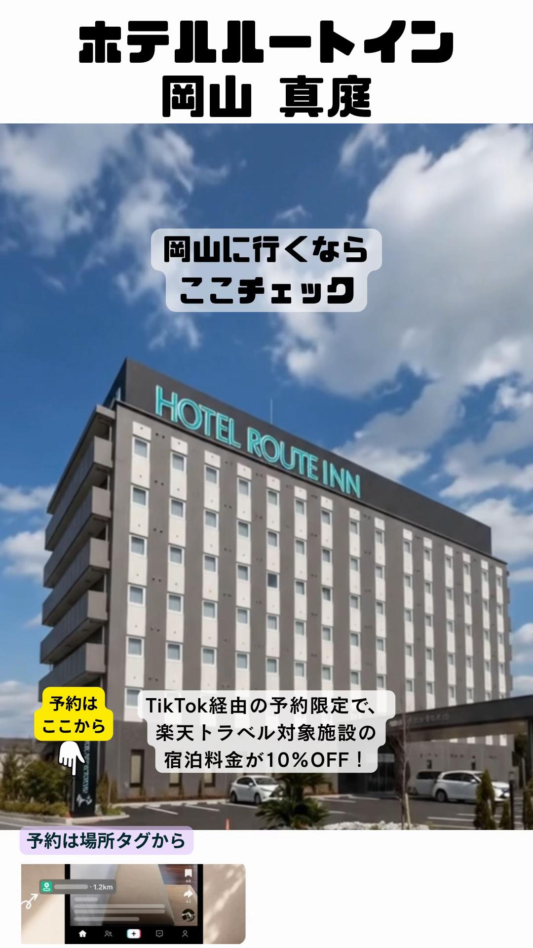 @しー:0歳2歳の姉妹とお出かけ