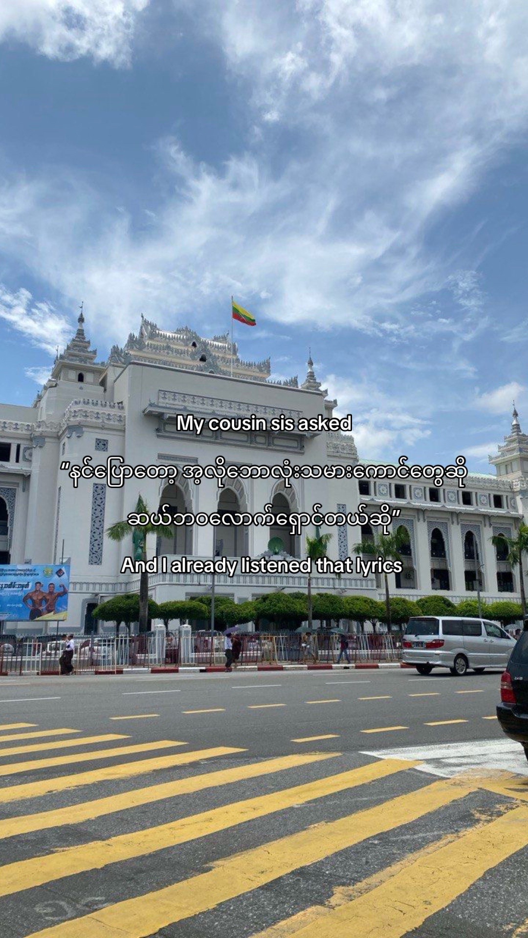 @ပြန်လာပေးပါ