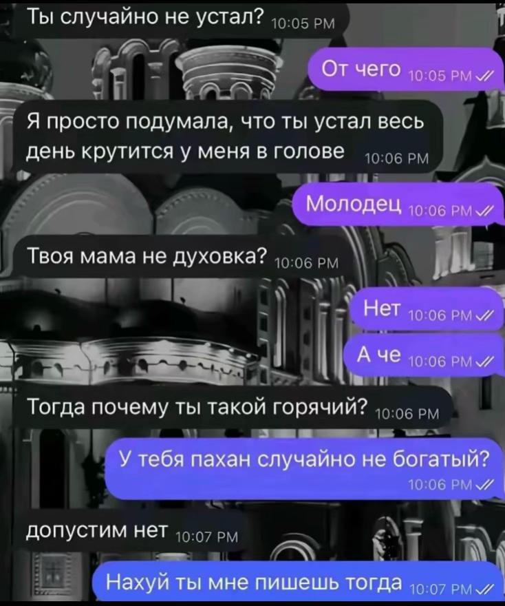 @Йоучикчирик