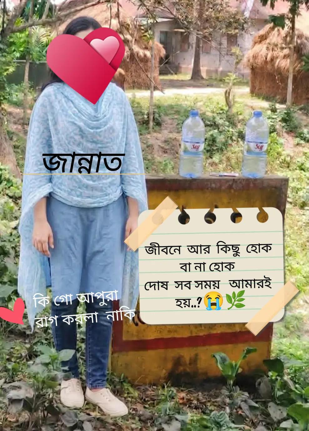 @💞নি্ঁর্ঁবে্ঁ কাঁদে ম্ঁন্ঁ 💞