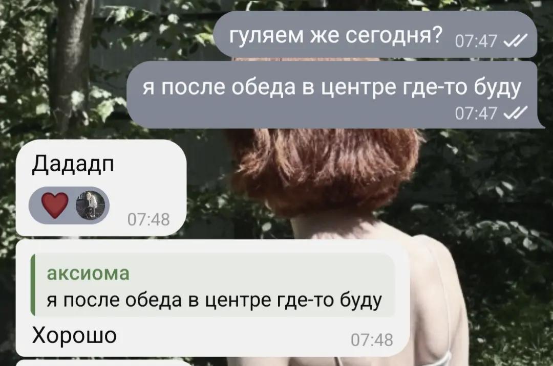@аксиома