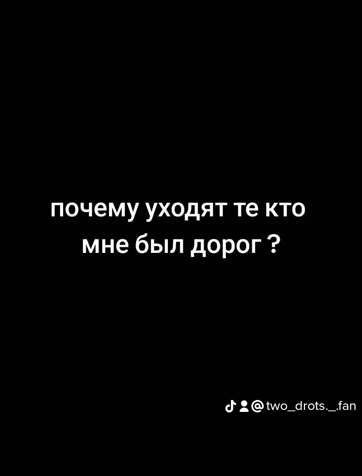 @🥷2DROTS🥷