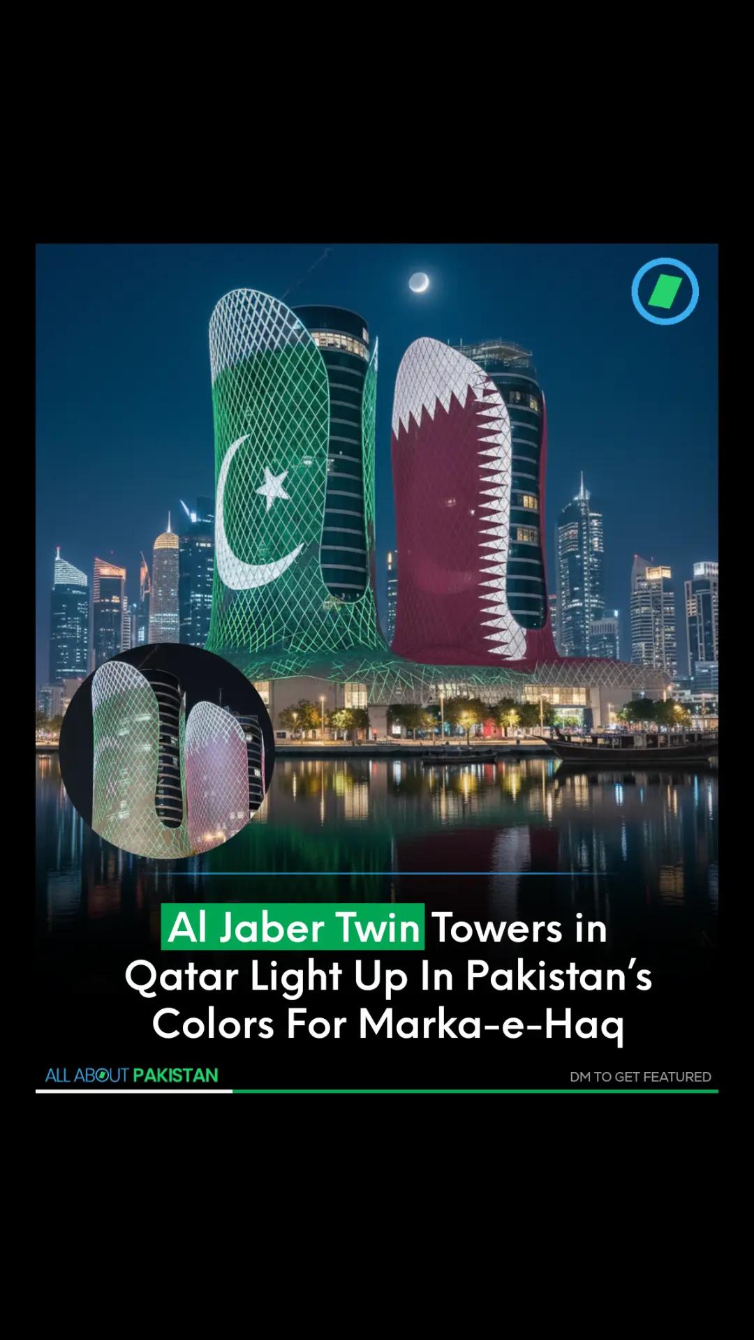 @All About Pakistan