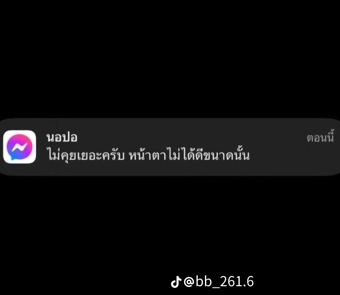 @แพงแพง