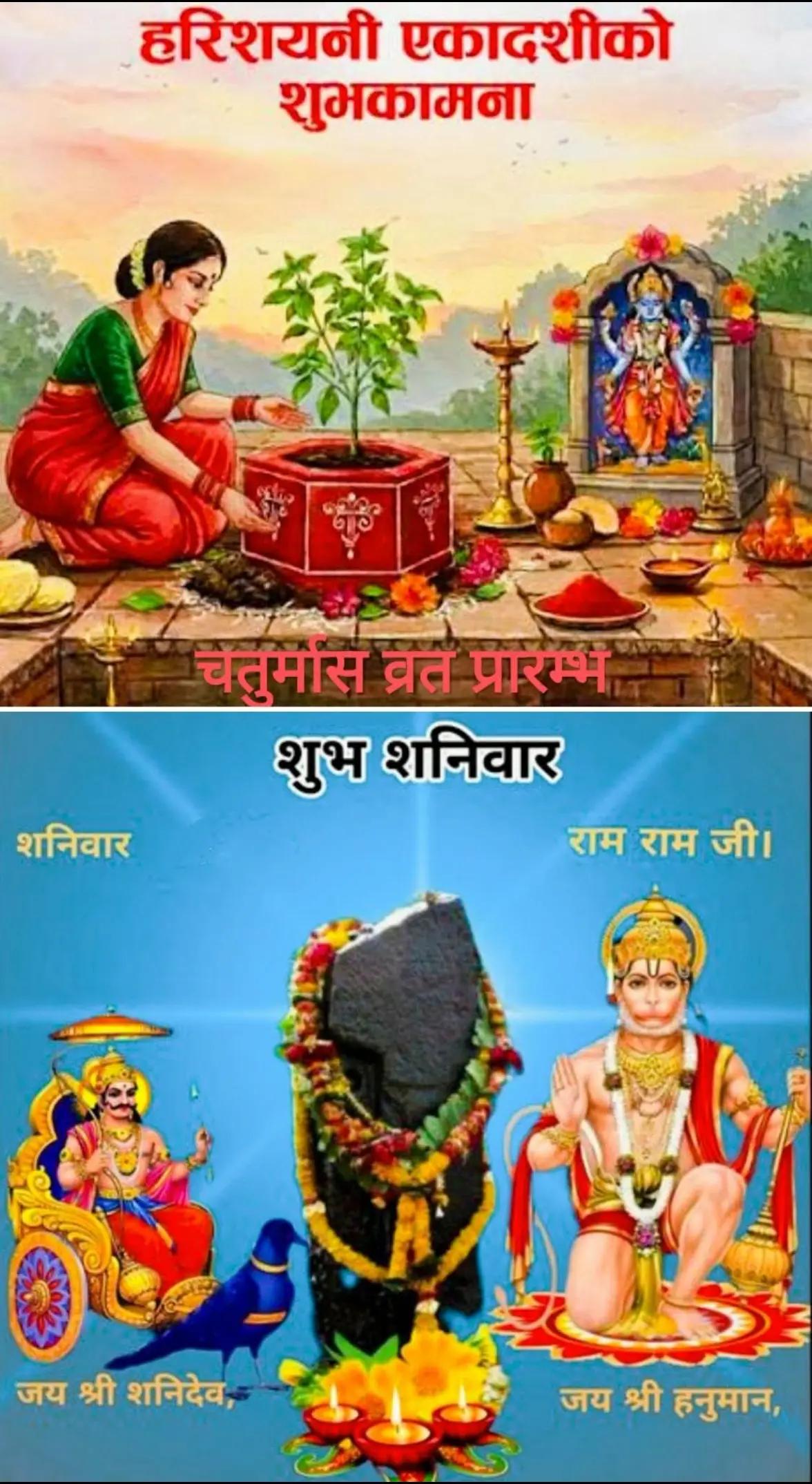 @🙏🌺Har Har Mahadev🌺 🙏