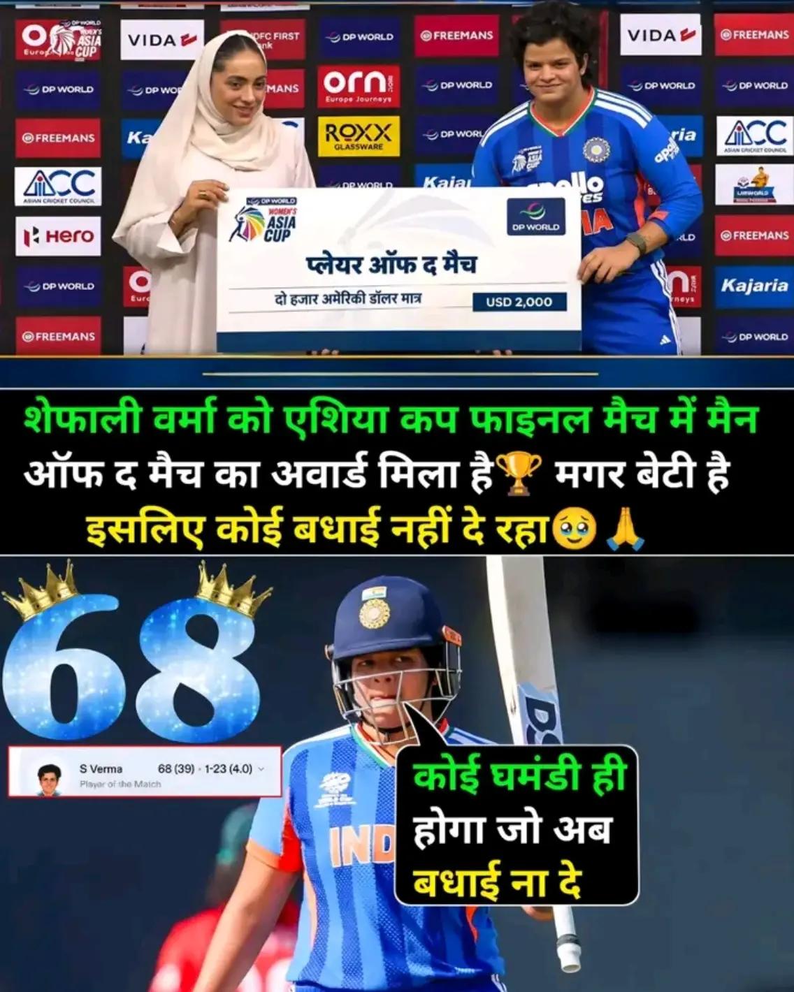 @वीर सूर्यवंशी हिन्दुस्तानी