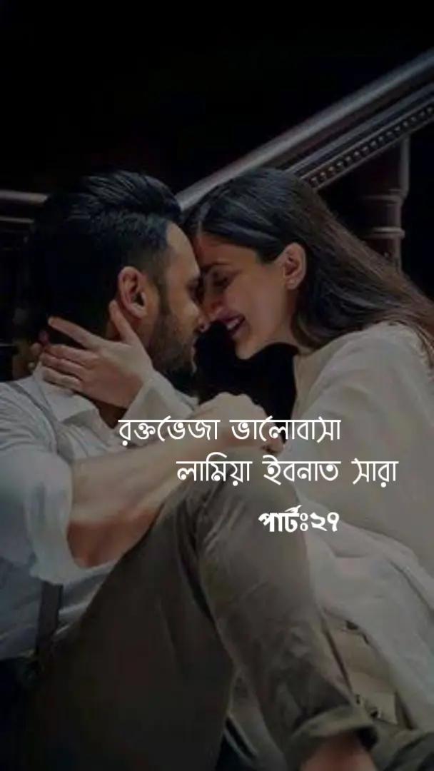 @Lamia Ibnat Sara