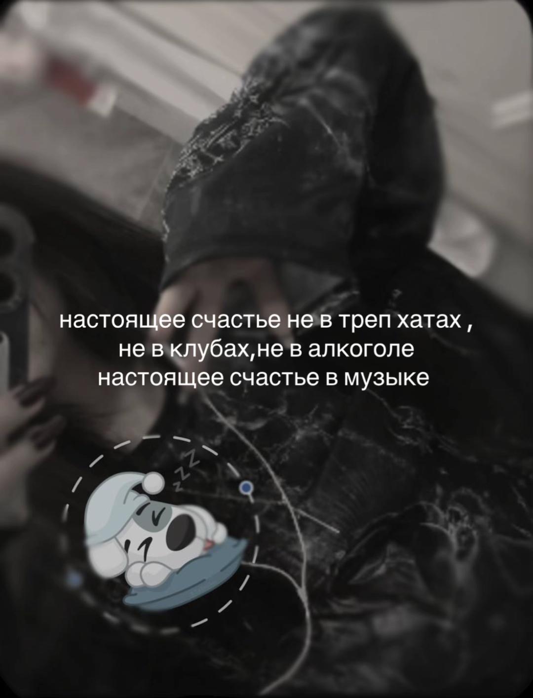 @милые кости