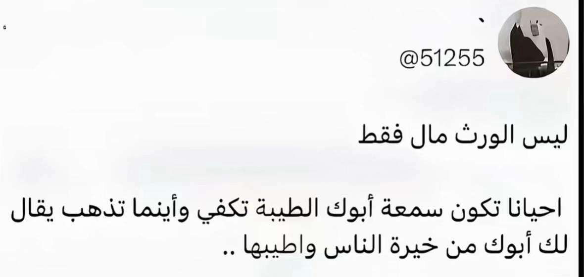 @ALQURAISHI مشاري