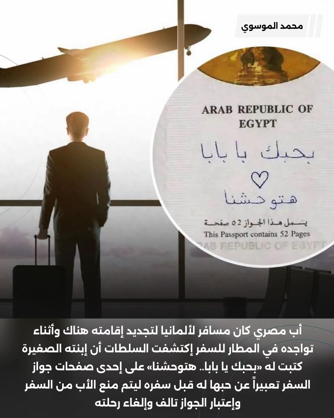 @محمد الموسوي