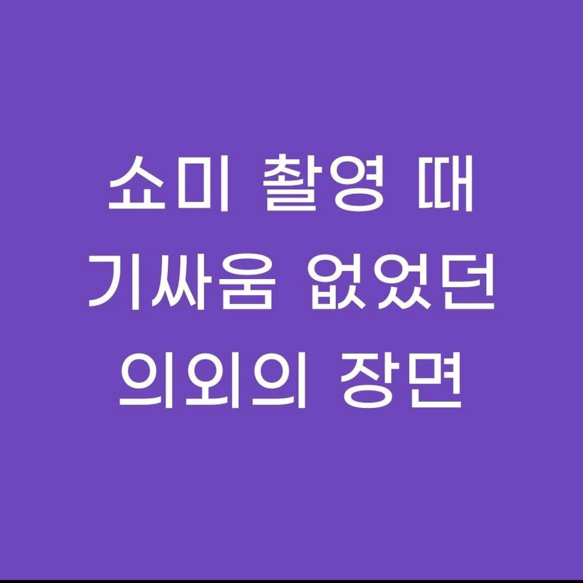 @닮은살걀