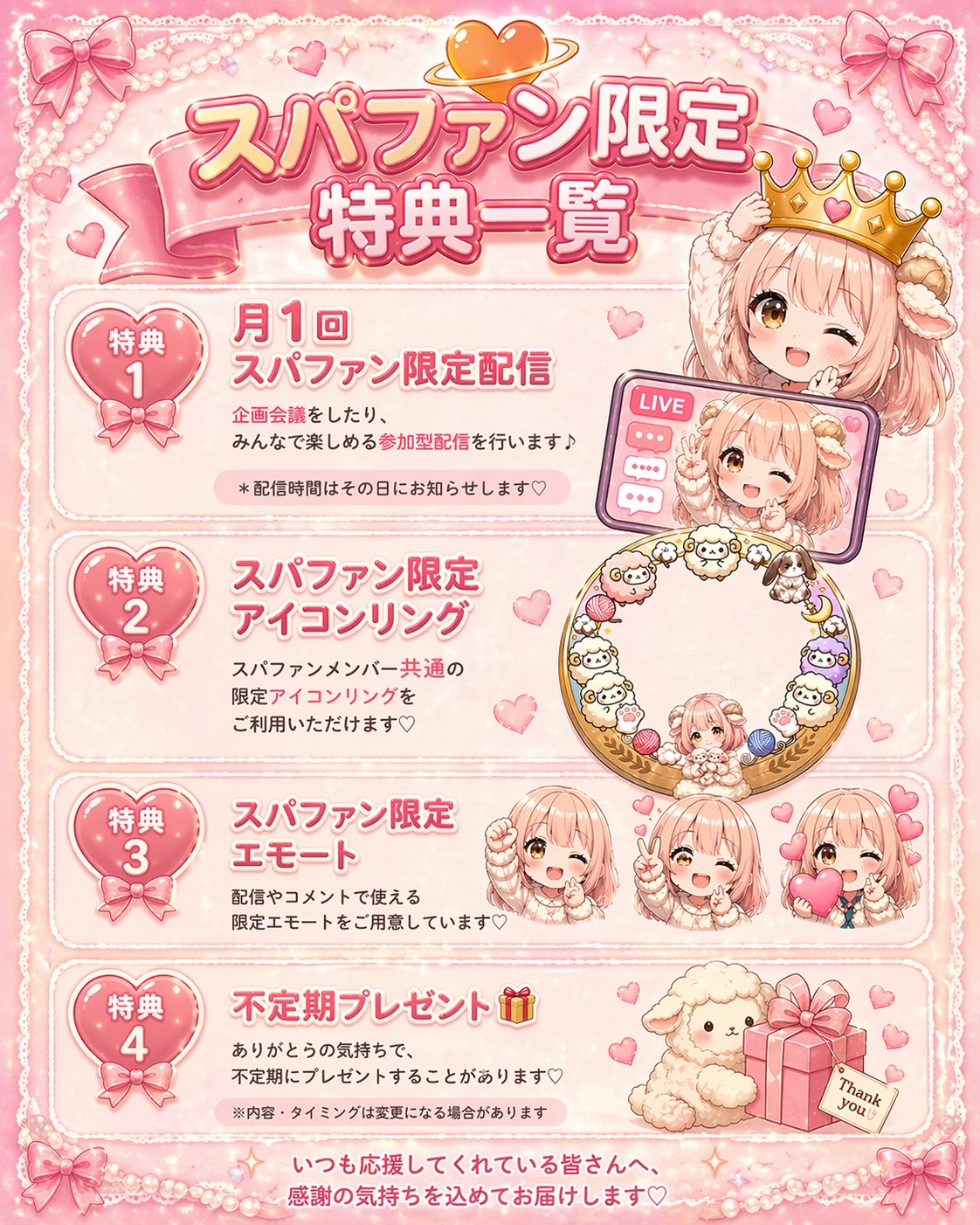 @ねるちゃん🐏🕯️初見バトル