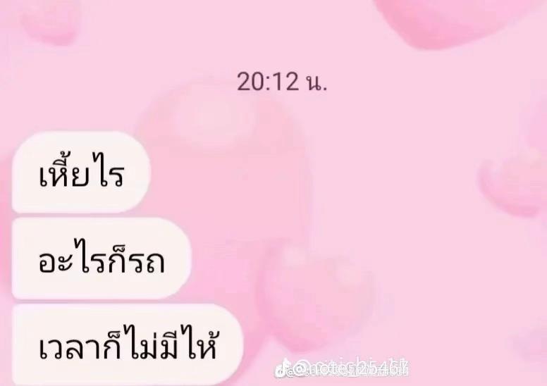 @บักคำ'ผาน'น 35.0k