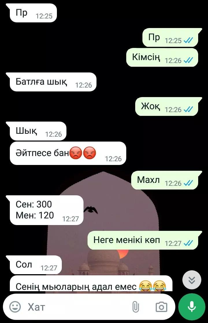 @Zhapparova Aruzhan♡♡