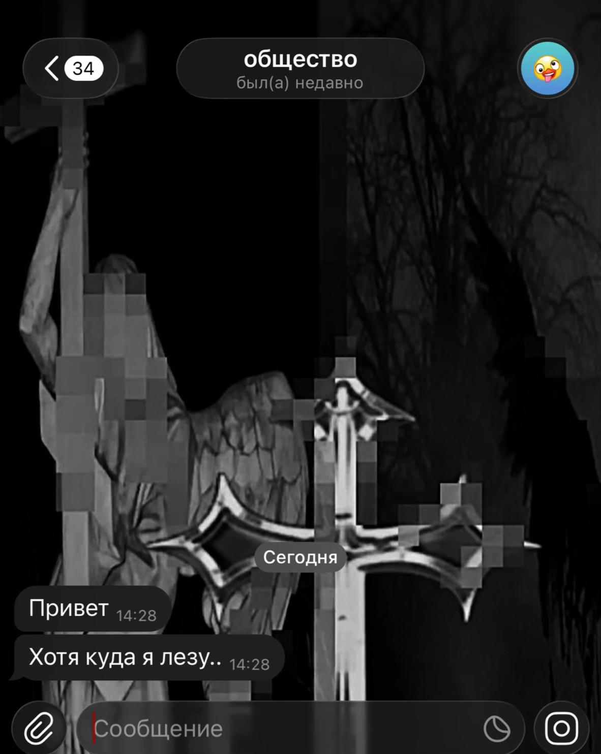 @викч