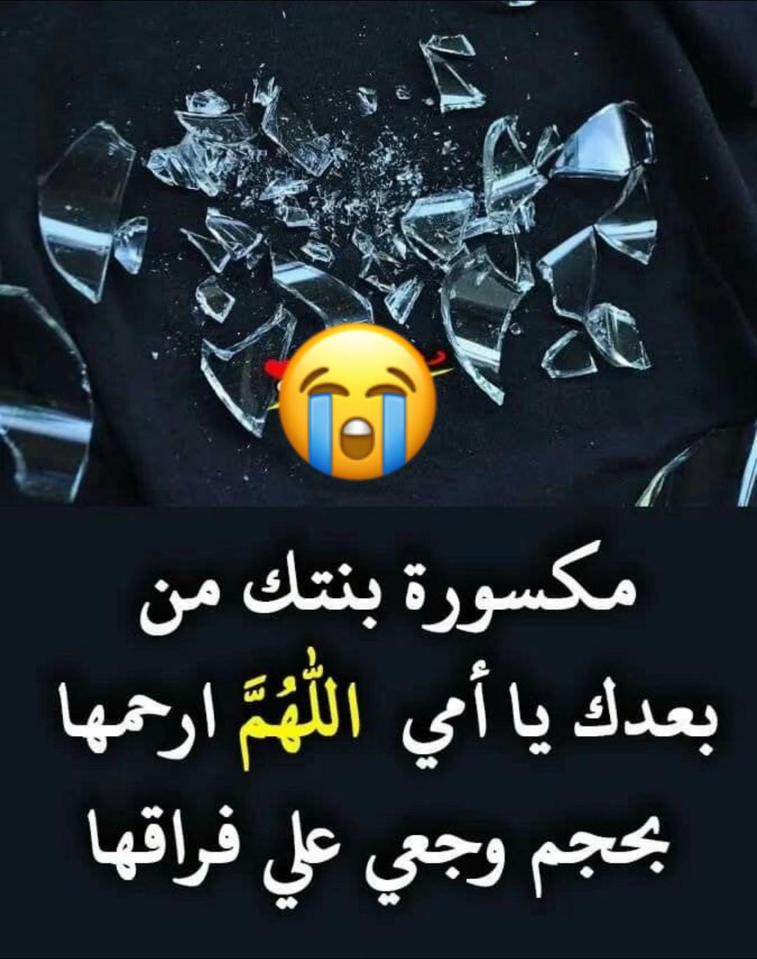 @🤍🤍قلب حزين🤍🤍