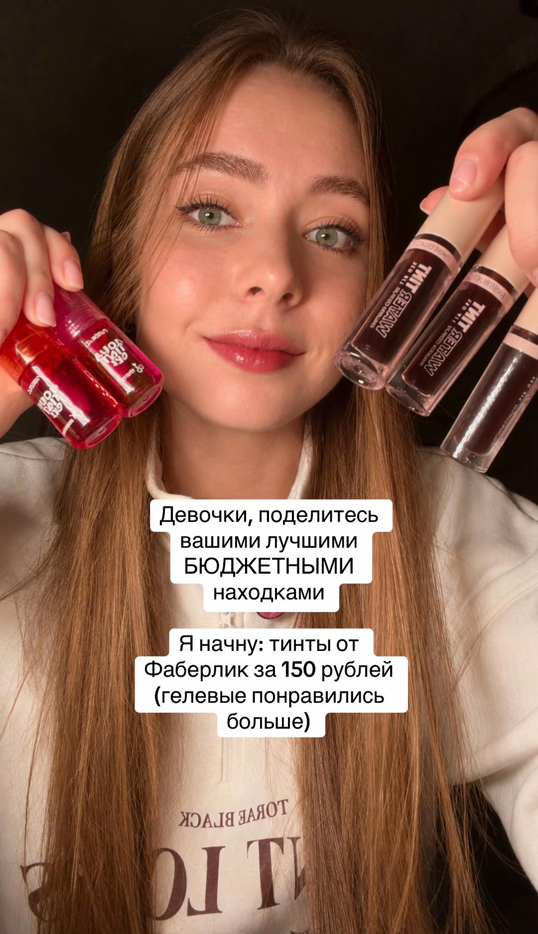 @тгк: твой косметолог