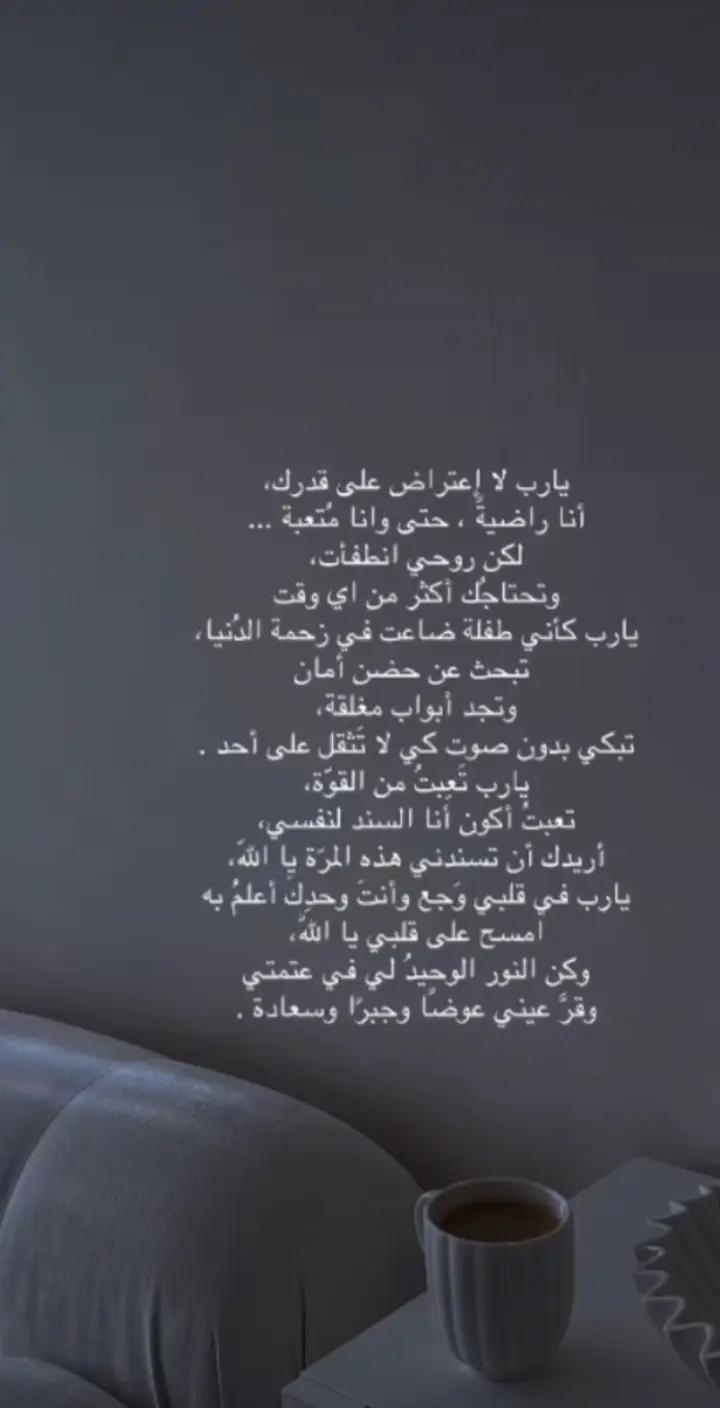@ممرضه وافتخر 💉✨&hearts;️