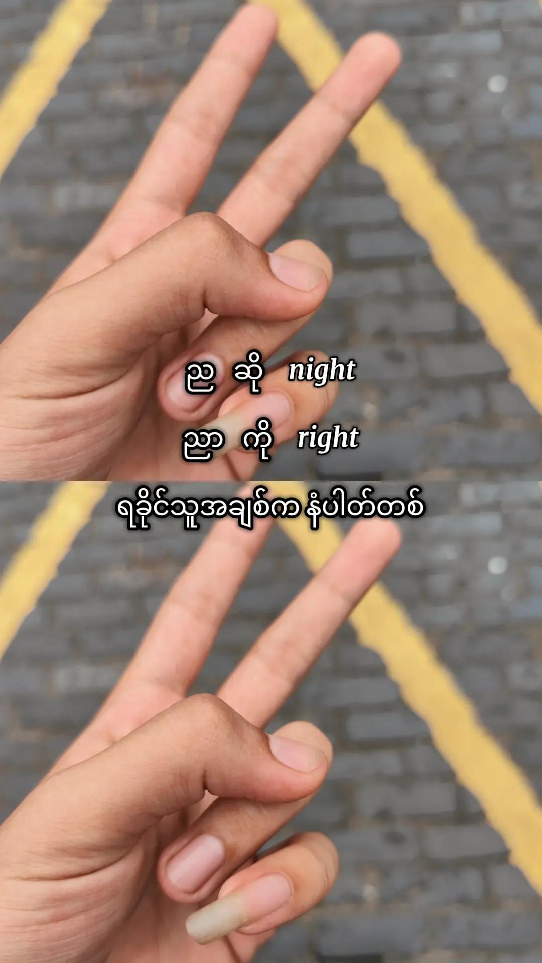 @Kʜɪɴᴇ Gʏɪᥫ᭡