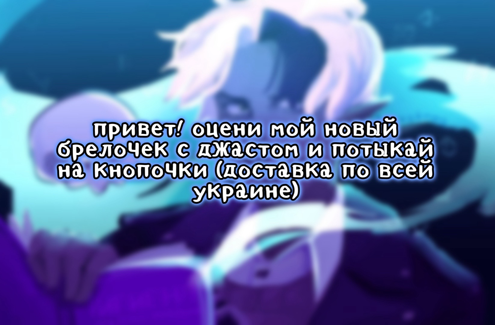@🇺🇦мерч по майн фд в Украине