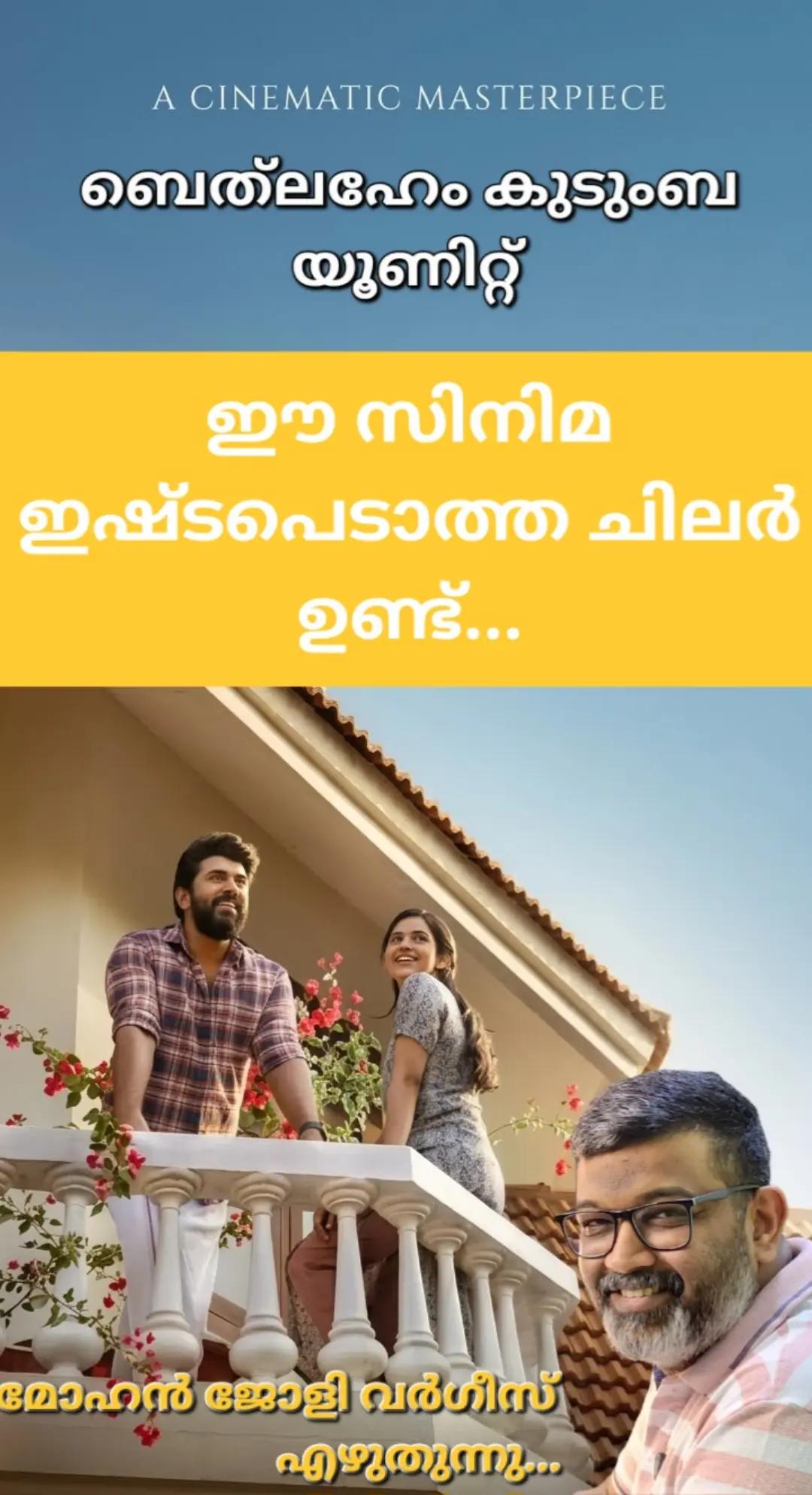 @Mohan Varghese Chris